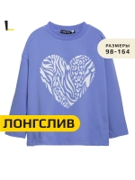 Лонгслив для девочки голубой
