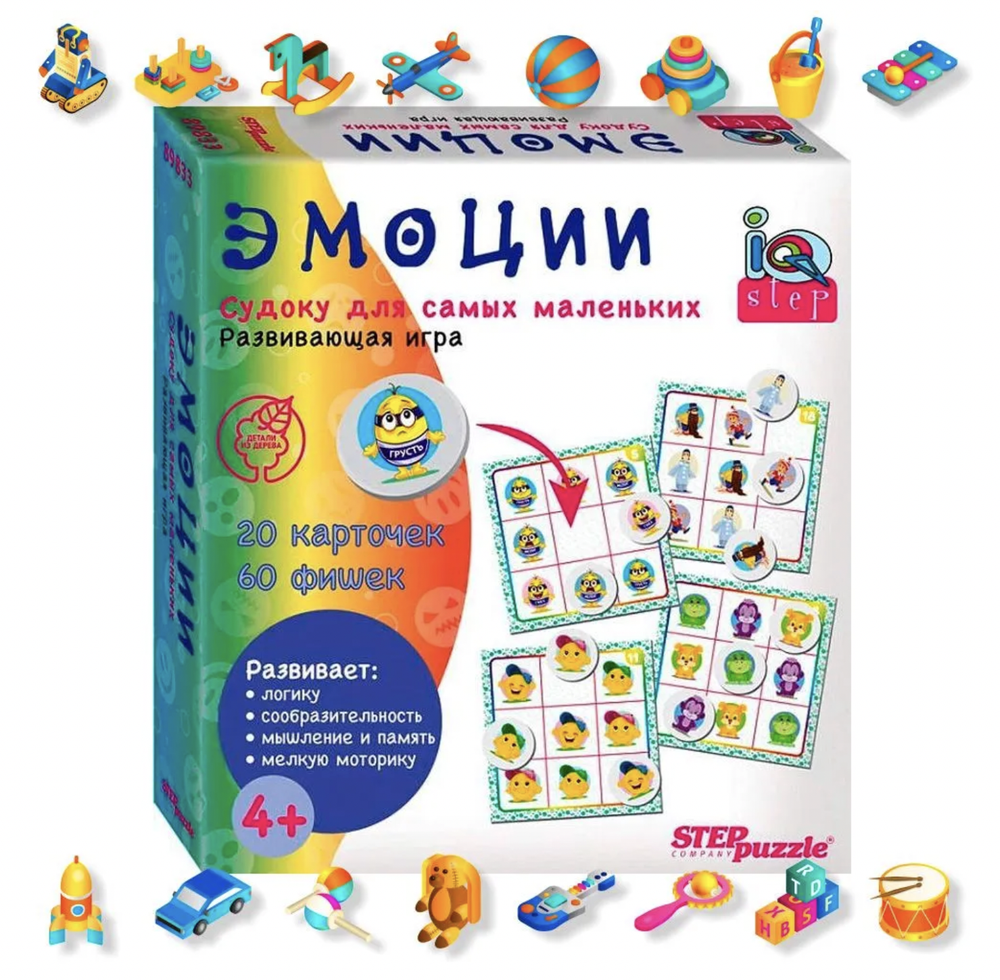 Развивающая игра "Животные. Судоку для самых маленьких" (IQ step), изд.: Степ-пазл