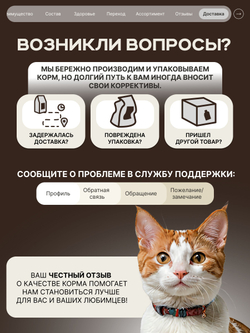 Корм сухой для взрослых кошек породы Японский бобтейл, с лососем, 5 кг, QUATTRO