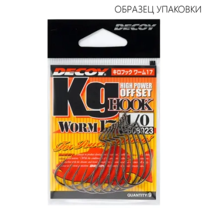 Крючок Decoy KG Hook Worm 17