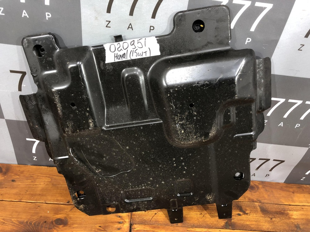 Защита картера двигателя Haval H9 1  Новое Оригинал