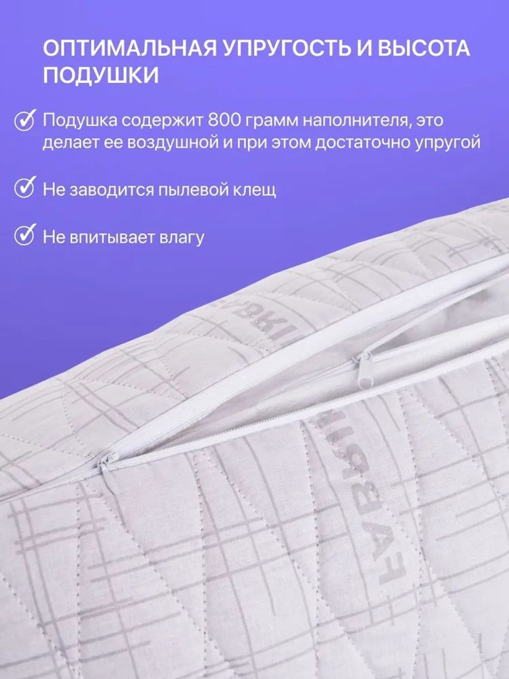 Подушка ФС ХЛОПОК ЛЕН 50/70