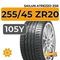 Sailun Atrezzo ZSR SUV 255/45 ZR20 105Y XL