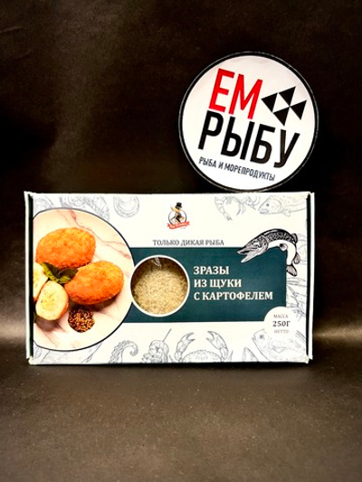 Зразы из щуки с картофелем с/м 250 гр.