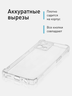 Чехол ROSCO для Oppo Reno7 (арт. OPPO-R7-HARD-TPU-TRANSPARENT )