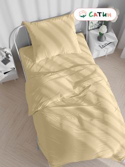 Постельное белье сатин Milky Garden "Марципан" 1,5-сп Наволочка 50х70 см 1 шт Простынь 150x215 см Пододеяльник 145x215 см