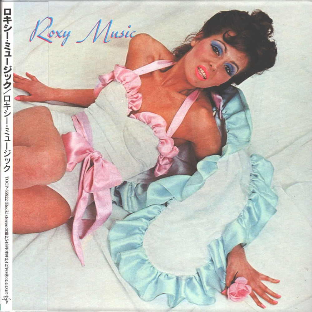 Комплект / Roxy Music (10 Mini LP CD + Box)