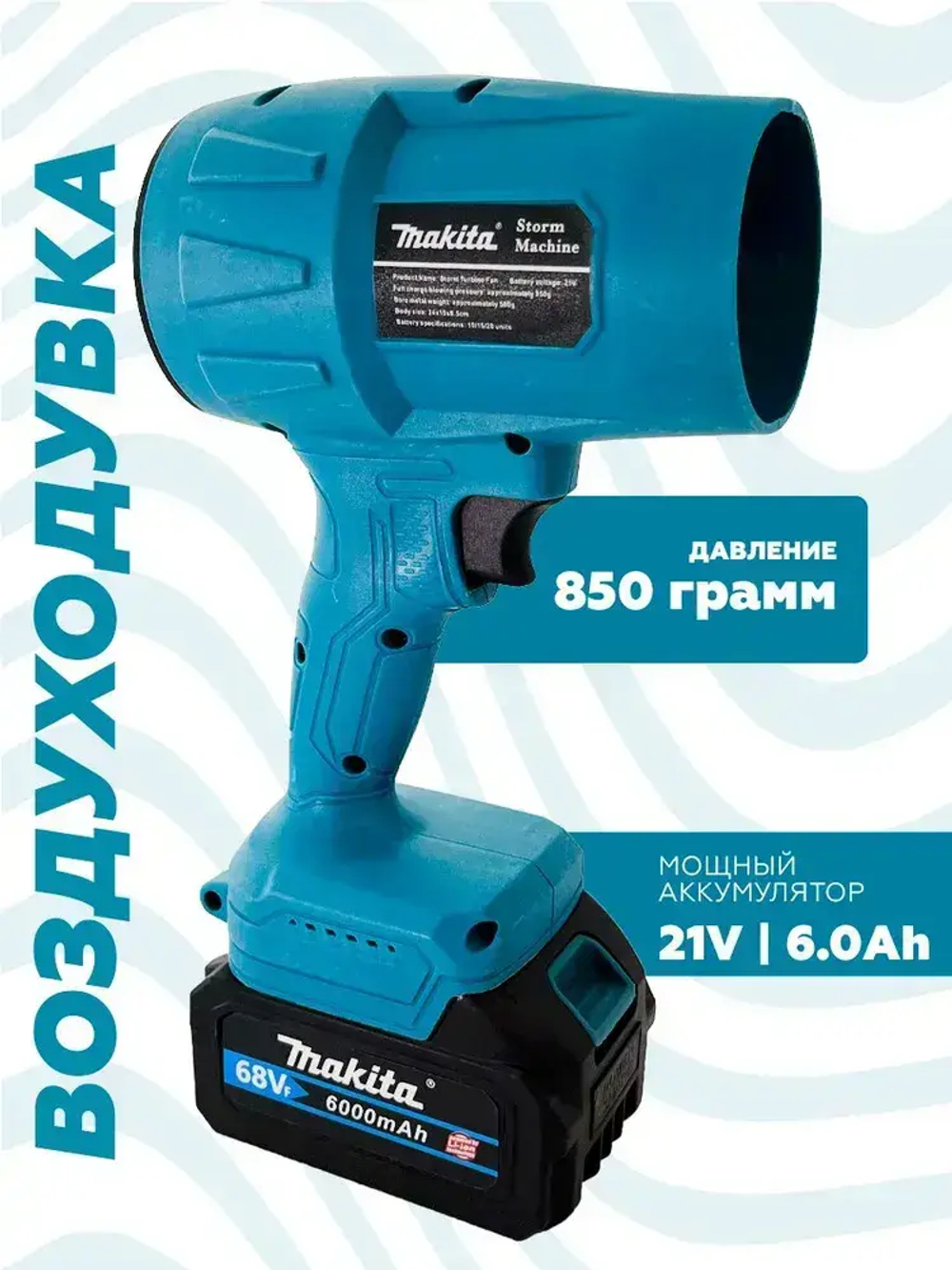 Набор 4в1 ТРИММЕР ПИЛА СЕКАТОР ВОЗДУХОДУВКА