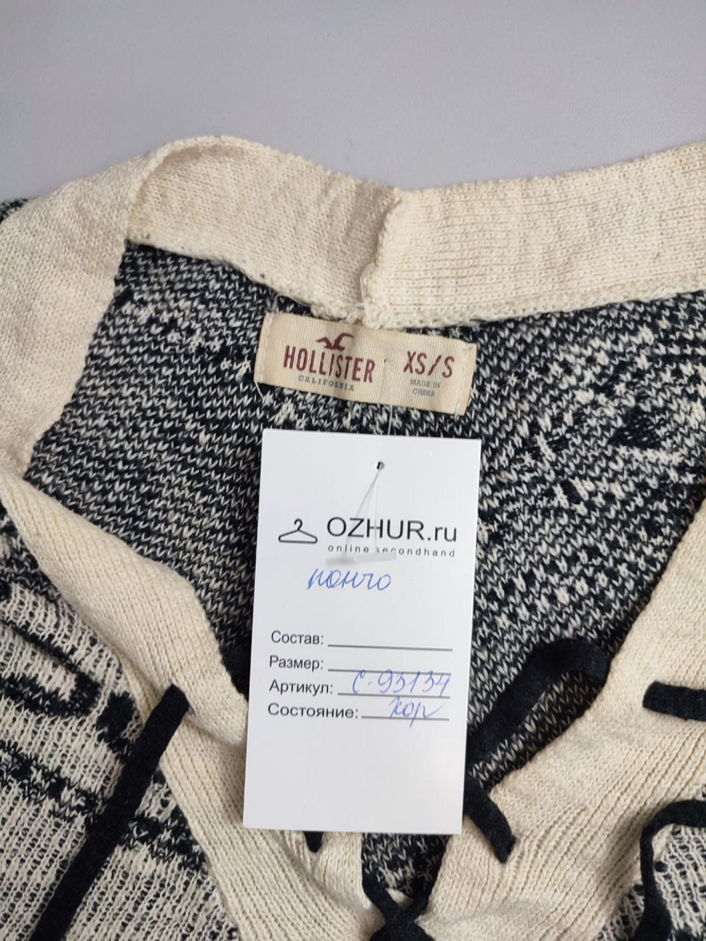 Пончо Hollister вязаный 42-44 размер