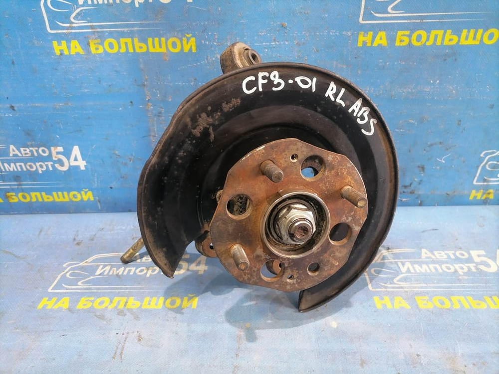 Ступица задняя левая Honda ACCORD 1999