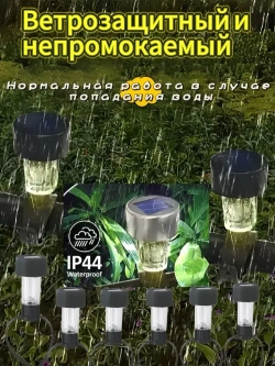 Освещение газона солнечным светом Солнечные светильники для бассейна с 6 пакетами для обрамленных потолочных бассейнов, теплый свет