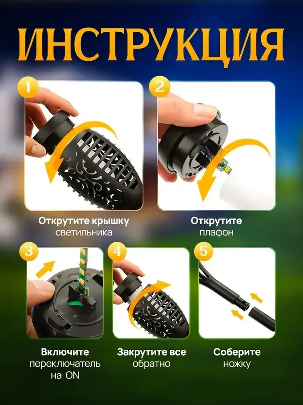 LIGHTINGTON Уличный светильник, Без цоколя, количество ламп:4шт