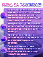 Набор красок по ткани «Classic» 9 шт