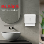 Диспенсер для полотенец LAIMA PROFESSIONAL BASIC (Система H2), Z-сложения, белый, ABS.