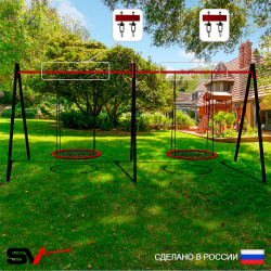 Уличные качели Sv Sport Maxi х 2 УК301.7В2 (6.0м/Гнездо 100см 2шт/Подвесы на втулке 2к)