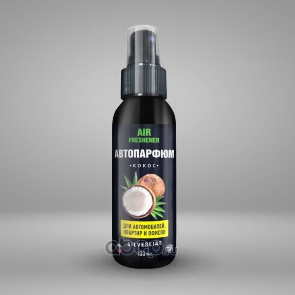 Ароматизатор спрей  Aire Freshener  Кокос 100 мл (AGAT AVTO)