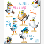 Тетрадь общая 48 листов на скрепке "Глупые Птицы"