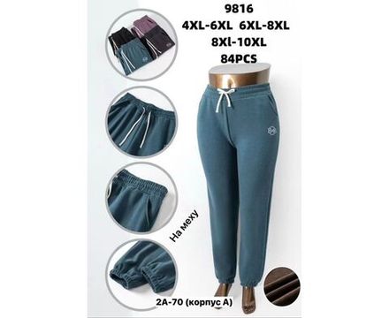 Брюки 2592351 Fabrika