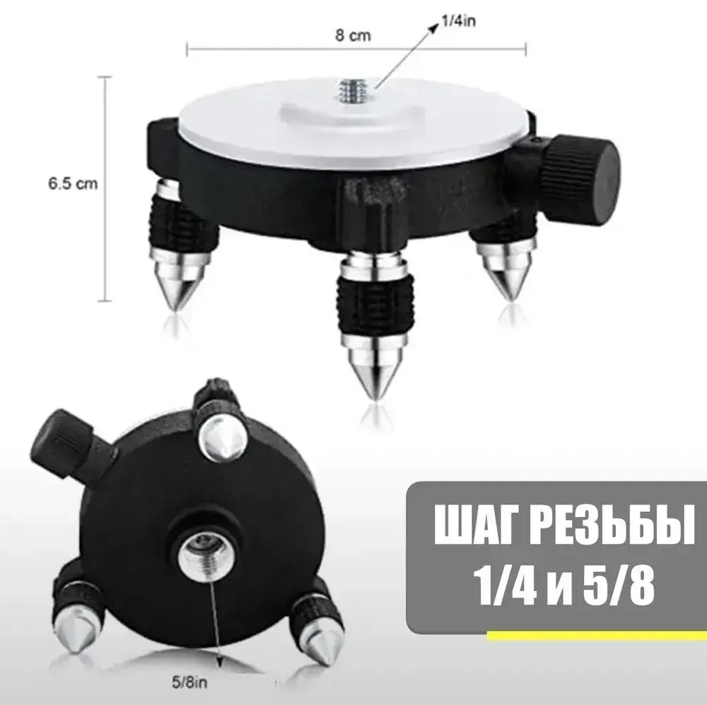 База 360 металл / штатив / мини тренога