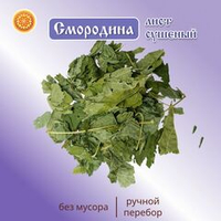 Лист смородины сушеный. Крафтовая упаковка.