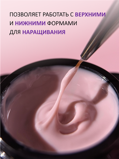 Гель желе ENIGMANIC Jelly gel №06 15g
