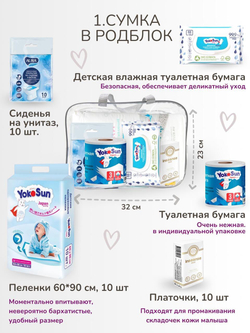 Сумка в роддом Серая