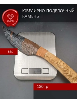 Рог оленя Битва (под заказ)