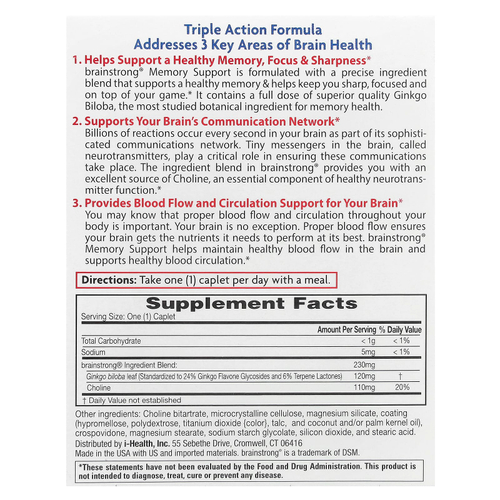 BrainStrong, Средство для улучшения памяти, 30 капсул