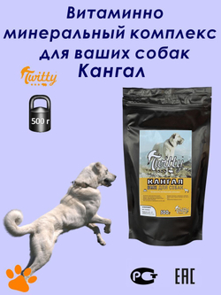 витамины  для собак мелких  и крупных пород