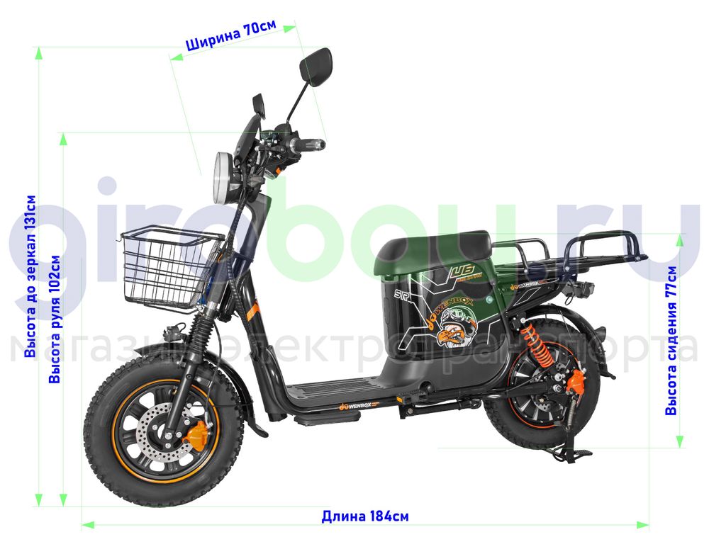 Электровелосипед WENBOX U6 1200W (60V/45Ah) фото №5