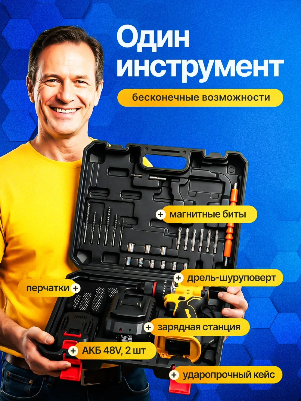 Шуруповерт аккумуляторный бесщеточный мощный 48 В, дрель аккумуляторная с 2 АКБ в кейсе