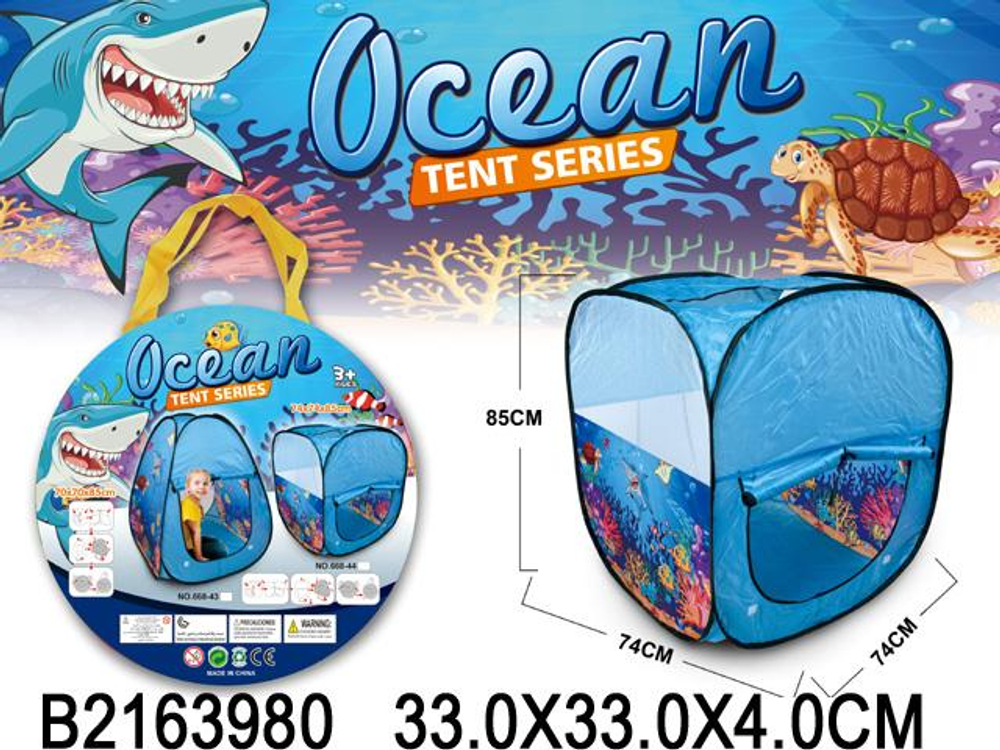 Палатка Бассейн, сумка 668-44