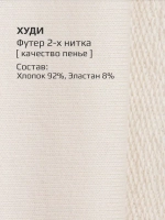 Худи для девочки с завязками в школу