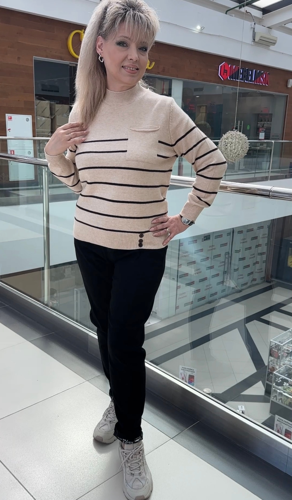 Джемпер бежевый с полоской