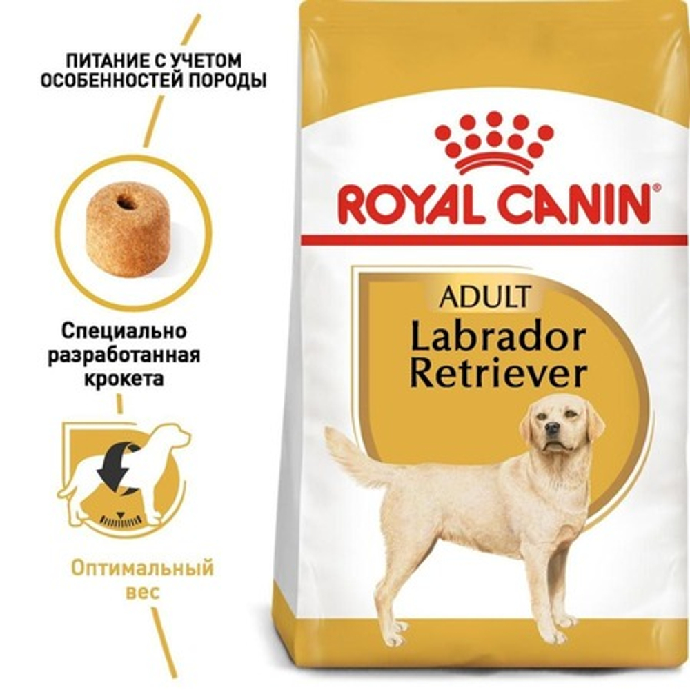 Royal Canin LABRADOR RETRIEVER ADULT питание д/ взрослых собак породы лабрадор 12 кг