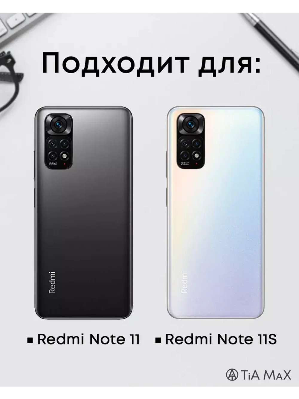 Чехол Xiaomi Redmi Note 11. Редми Нот 11С