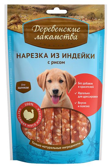 Деревенские Лакомства нарезка из Индейки с рисом для щенков 85 гр