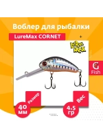 Воблер для рыбалки LureMax CORNET 40FDR-127 4,5 г. плавающий