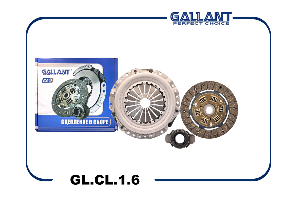 Сцепление для ВАЗ 2108 Gallant