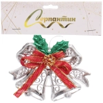 Подвеска «Зимние колокольчики» 13 см, серберо