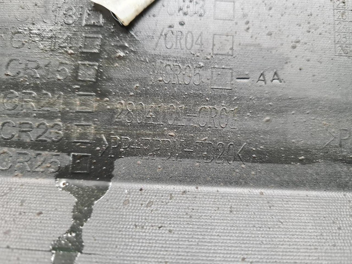 Бампер задний Changan Uni-K (2020-н.в.)