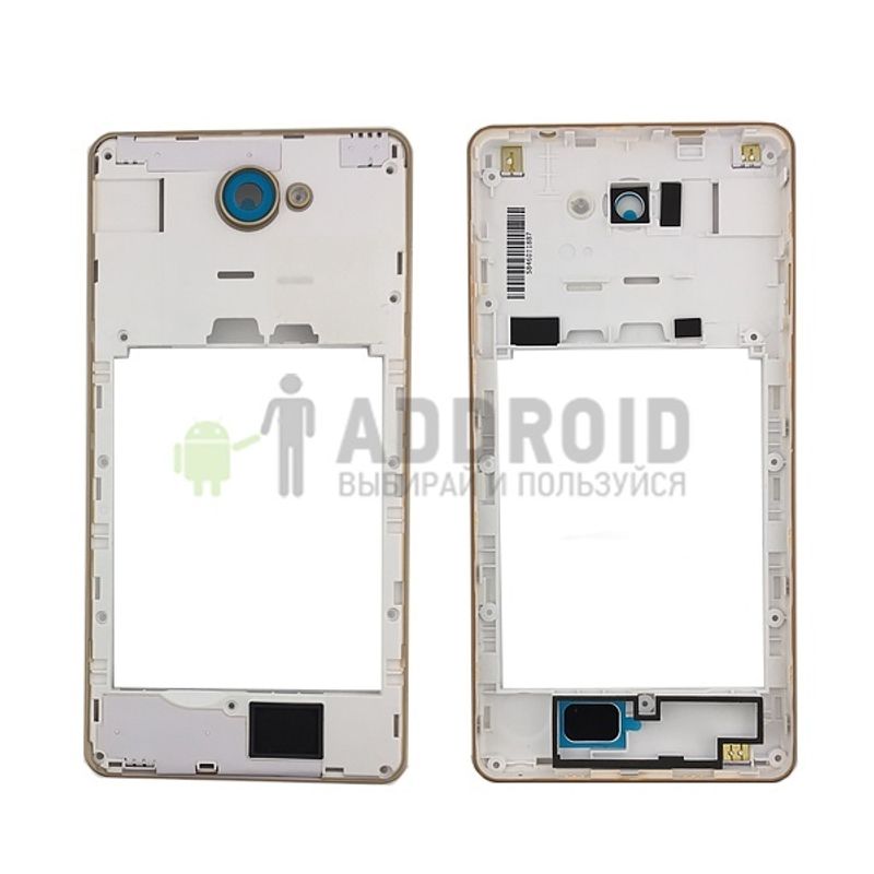 Задняя часть корпуса для BQ Magic BQ-5070 Gold