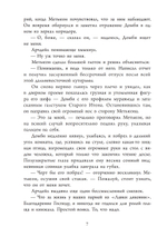Белые орлы над Сербией. ПРЕДЗАКАЗ 15% ДО 24ГО МАРТА