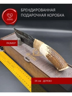 Нож обсидиановый 28 см (под заказ)