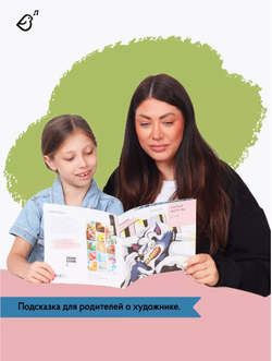 «Красная шапочка» в стиле поп-арт в мягкой обложке