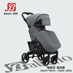 Прогулочная коляска Baballo 2025 ч/р