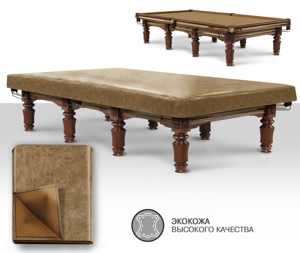 Чехол для б/стола Ливерпуль 9ф (Prado 1 Бежевый)