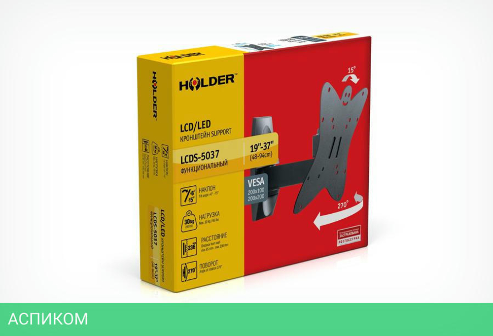 Кронштейн Holder LCDS-5037 черный