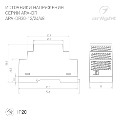 Блок питания ARV-DR30-48 (48V, 0.6A, 30W) (Arlight, IP20 DIN-рейка) 034675