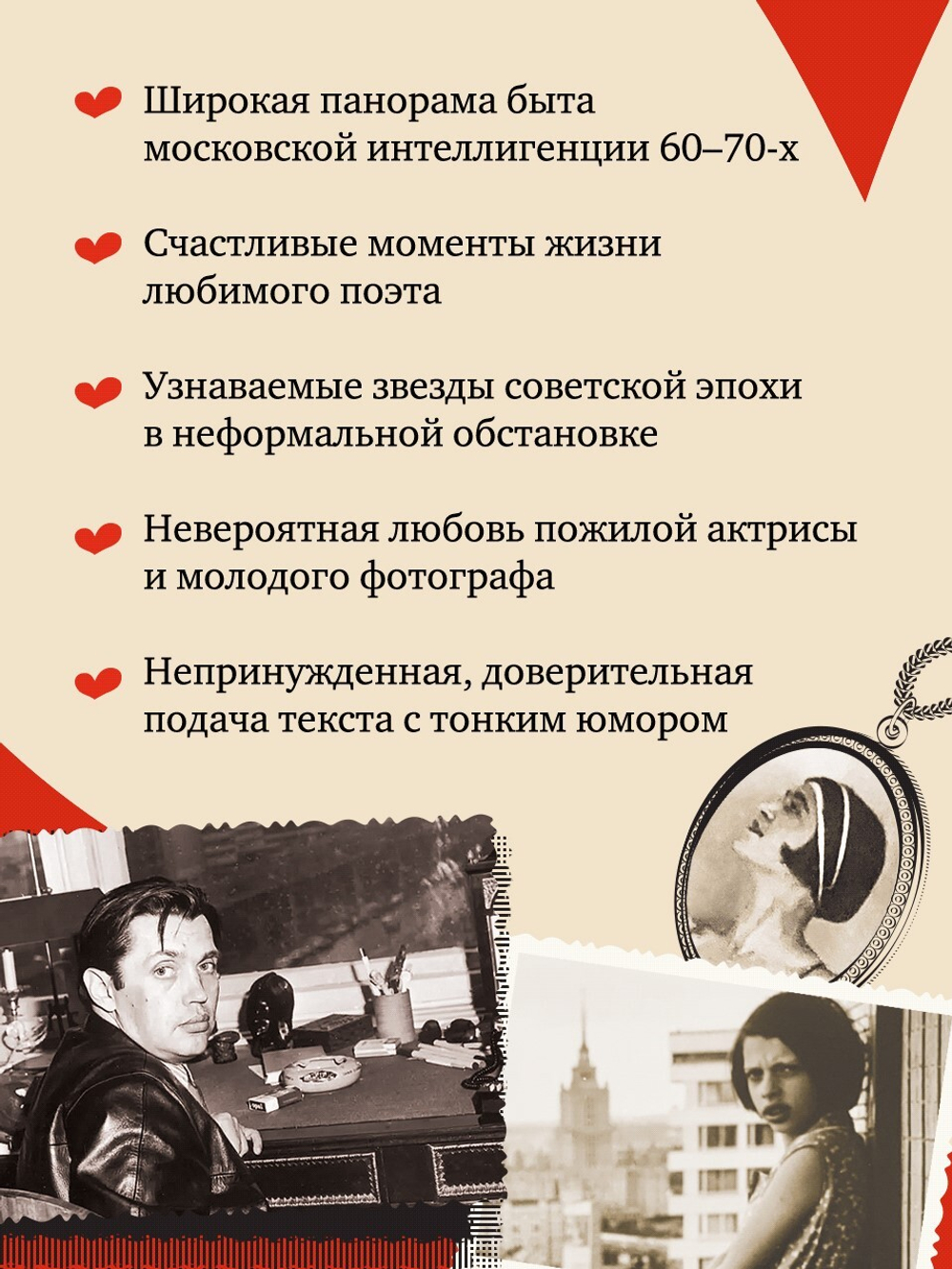 Шуры-муры на Калининском